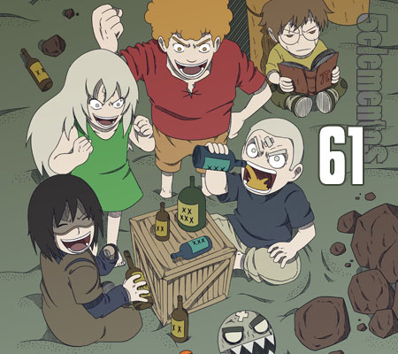 5 elementos Capítulo 61