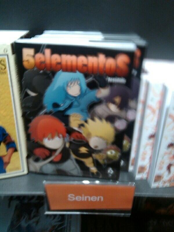 Seinen