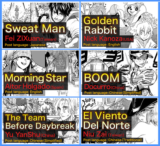 Shonen Jump