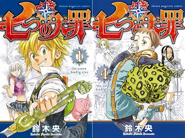 nanatsu