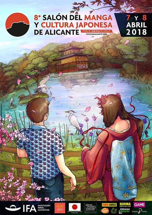 Salón manga Alicante